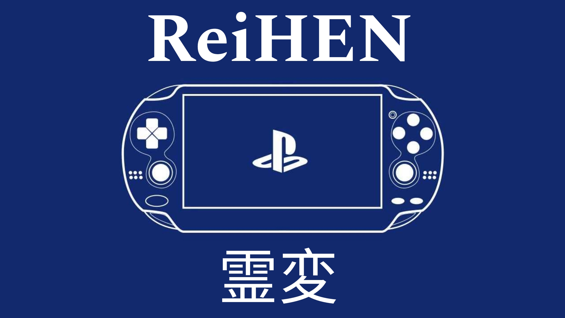 A PS Vita handheld showing a retro-style homebrew contest screen