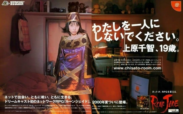 A Dreamcast console beside a retro online RPG scene inspired by Rune Jade