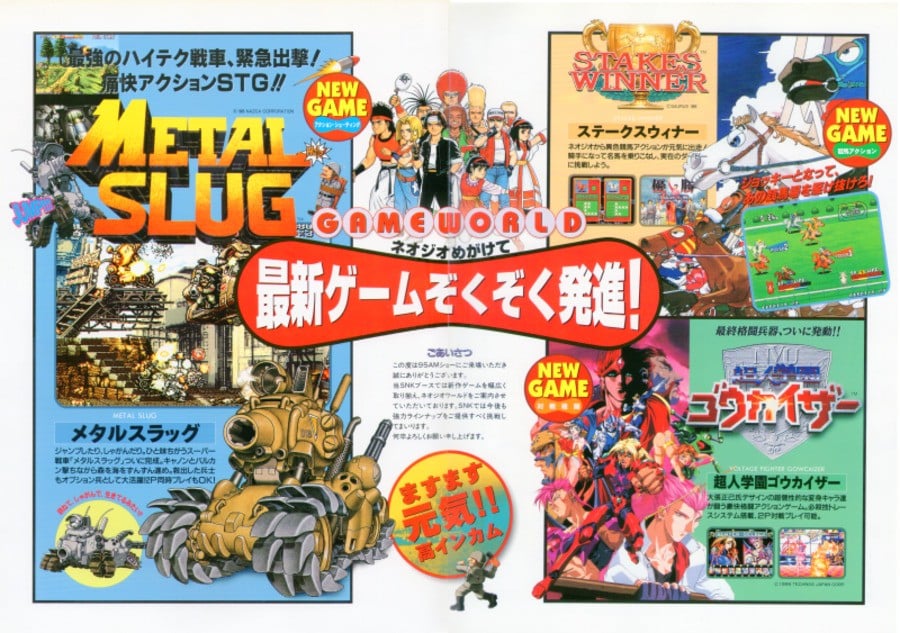 The Making Of: Metal Slug - "I Never Thought That It Would Have Sequels" 1