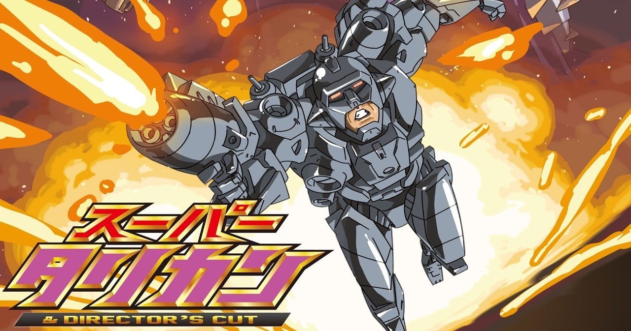Package artwork for Columbus Circle's Super Turrican cartridge release